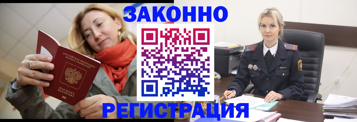 пропишу в квартире в Губахе