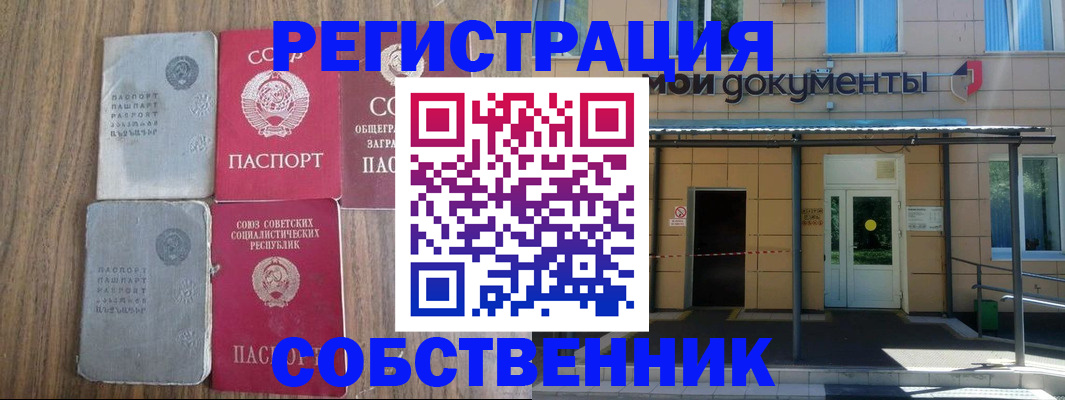 пропишу в квартире в Губахе